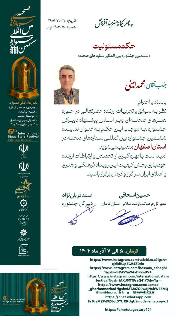 photo_2025-10-25_08-52-49