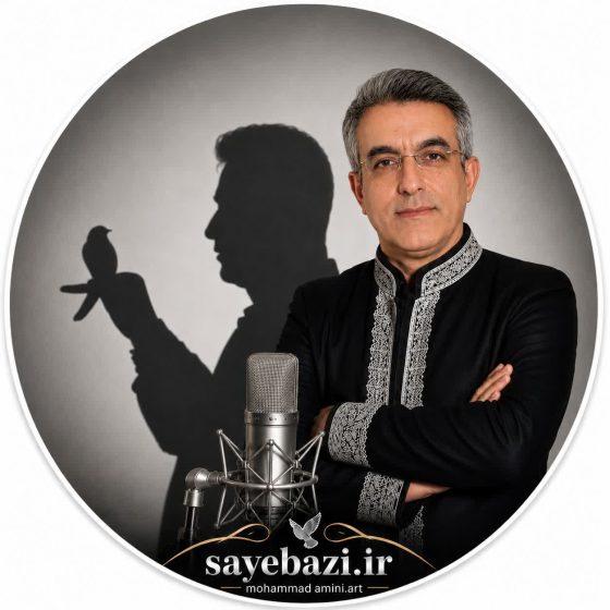 محمد امینی